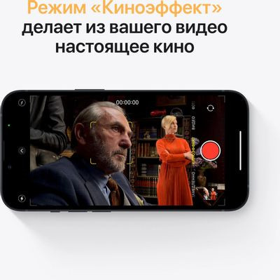 Смартфон Apple iPhone 13 128Gb,  A2633,  темная ночь