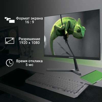 27" Монитор Digma Progress 27P404F,  1920x1080,  IPS,  100Гц,  1хHDMI,  черный [dm27sb03]