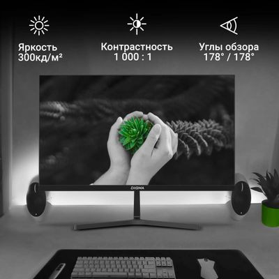 27" Монитор Digma Progress 27P404F,  1920x1080,  IPS,  100Гц,  1хHDMI,  черный [dm27sb03]