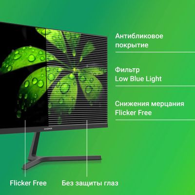 27" Монитор Digma Progress 27P404F,  1920x1080,  IPS,  100Гц,  1хHDMI,  черный [dm27sb03]