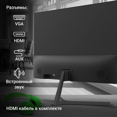 27" Монитор Digma Progress 27P404F,  1920x1080,  IPS,  100Гц,  1хHDMI,  черный [dm27sb03]