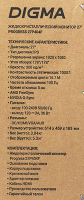 27" Монитор Digma Progress 27P404F,  1920x1080,  IPS,  100Гц,  1хHDMI,  черный [dm27sb03]
