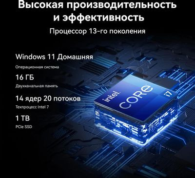 Ноутбук Huawei MateBook 16S CREFG-X 16", 2023, IPS, Intel Core i7 13700H 2.4ГГц, 14-ядерный, 16ГБ LPDDR5, 1ТБ SSD,  Intel Iris Xe graphics, Windows 11 Home, серый космос [53013scy]