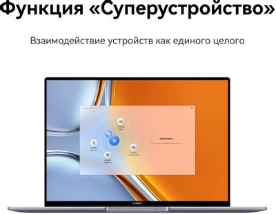 Ноутбук Huawei MateBook 16S CREFG-X 16", 2023, IPS, Intel Core i7 13700H 2.4ГГц, 14-ядерный, 16ГБ LPDDR5, 1ТБ SSD,  Intel Iris Xe graphics, Windows 11 Home, серый космос [53013scy]