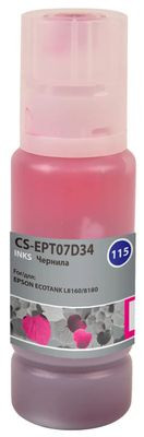 Чернила Cactus CS-EPT07D34 115M, 70мл, пурпурный