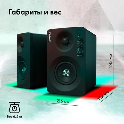 Колонки Bluetooth GMNG OK-700,  2.0,  черный [1475283]