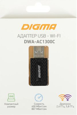 Wi-Fi адаптер Digma DWA-AC1300C USB 3.0