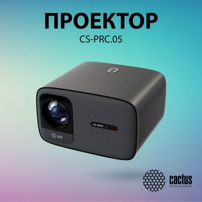 Проектор Cactus CS-PRC.05B.Full HD-A,  черный,  Wi-Fi [cs-prc.05b.wuxga-a]