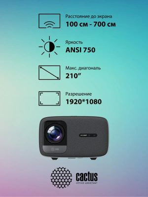 Проектор Cactus CS-PRC.05B.Full HD-A,  черный,  Wi-Fi [cs-prc.05b.wuxga-a]