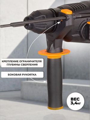 Перфоратор Вихрь П-5А-1000 [72/3/11]
