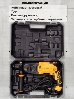 Перфоратор Вихрь П-5А-1000 [72/3/11]