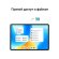 11.5" Планшет Huawei MatePad BTK-W09 6/128 GB 7 Gen 1 Wi-Fi, 2200 x 1440, 120Гц, HarmonyOS 3, серый космос [53013tlv]