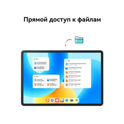 11.5" Планшет Huawei MatePad BTK-W09 6/128 GB 7 Gen 1 Wi-Fi, 2200 x 1440, 120Гц, HarmonyOS 3, серый космос [53013tlv]