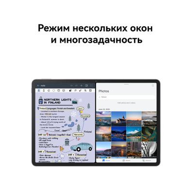 11.5" Планшет Huawei MatePad BTK-W09 6/128 GB 7 Gen 1 Wi-Fi, 2200 x 1440, 120Гц, HarmonyOS 3, серый космос [53013tlv]