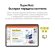 11.5" Планшет Huawei MatePad BTK-W09 6/128 GB 7 Gen 1 Wi-Fi, 2200 x 1440, 120Гц, HarmonyOS 3, серый космос [53013tlv]