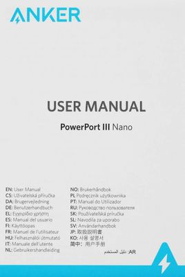 Сетевое зарядное устройство ANKER PowerPort III Nano,  USB type-C,  20Вт,  3A,  белый [a2633g22]