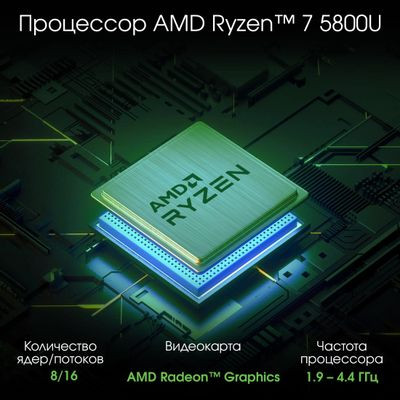 Ноутбук DIGMA PRO Breve 15.6", IPS, AMD Ryzen 7 5800U 1.9ГГц, 8-ядерный, 16ГБ DDR4, 512ГБ SSD,  AMD Radeon, Windows 11 Professional, темно-серый [dn15r7-adxw02]