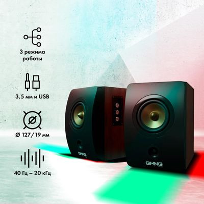 Колонки Bluetooth GMNG OK-707,  2.0,  черный [1475240]