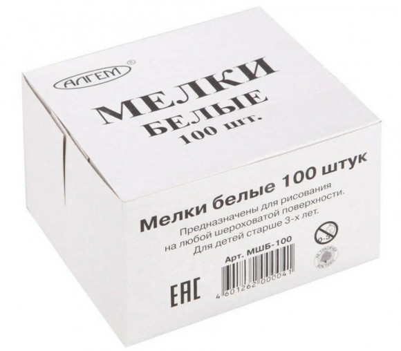 Мел школьный, белый, 100 штук в упаковке