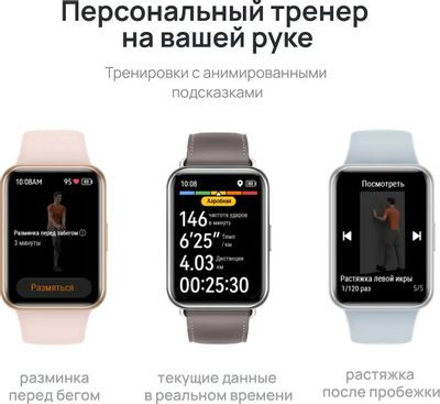 Смарт-часы Huawei Watch Fit 2 Yoda-B19V,  1.74",  серый/серый [55029266]