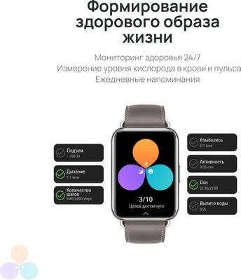 Смарт-часы Huawei Watch Fit 2 Yoda-B19V,  1.74",  серый/серый [55029266]