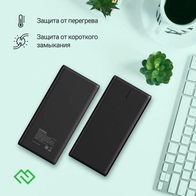 Внешний аккумулятор (Power Bank) Digma DGPF10C,  10000мAч,  черный [dgpf10c22pbk]