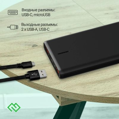Внешний аккумулятор (Power Bank) Digma DGPF10C,  10000мAч,  черный [dgpf10c22pbk]