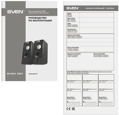 Колонки Sven 357,  2.0,  черный [sv-018191]