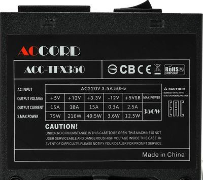 Блок питания Accord ACC-TFX350,  350Вт,  80мм,  черный