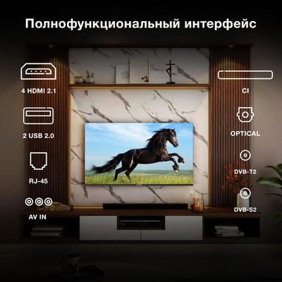 75" Телевизор Hyundai H-LED75BU7009, 4K Ultra HD, черный, СМАРТ ТВ, Android TV