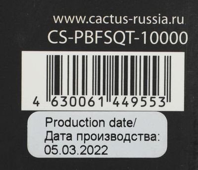 Внешний аккумулятор (Power Bank) Cactus CS-PBFSQT-10000,  10000мAч,  черный