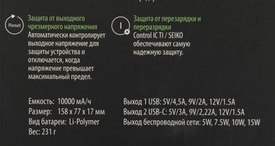 Внешний аккумулятор (Power Bank) Cactus CS-PBFSQT-10000,  10000мAч,  черный