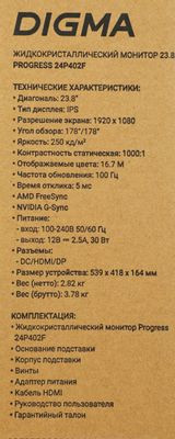 23.8" Монитор Digma Progress 24P402F,  1920x1080,  IPS,  100Гц,  1хHDMI,  1хDP,  черный [dm24sb02]