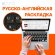 Ноутбук Digma EVE P5851 15.6", 2023, IPS, Intel Pentium Silver N5030 1.1ГГц, 4-ядерный, 8ГБ LPDDR4, 256ГБ SSD,  Intel UHD Graphics  605, Windows 11 Professional, серебристый [dn15n5-8cxw05]