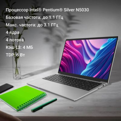 Ноутбук Digma EVE P5851 15.6", 2023, IPS, Intel Pentium Silver N5030 1.1ГГц, 4-ядерный, 8ГБ LPDDR4, 256ГБ SSD,  Intel UHD Graphics  605, Windows 11 Professional, серебристый [dn15n5-8cxw05]