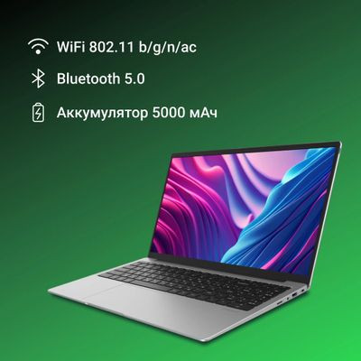 Ноутбук Digma EVE P5851 15.6", 2023, IPS, Intel Pentium Silver N5030 1.1ГГц, 4-ядерный, 8ГБ LPDDR4, 256ГБ SSD,  Intel UHD Graphics  605, Windows 11 Professional, серебристый [dn15n5-8cxw05]