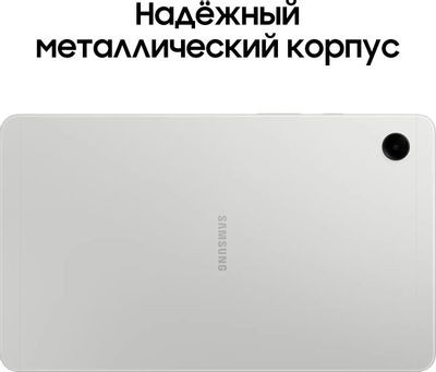 8.7" Планшет Samsung Galaxy Tab A9 SM-X115 4/64 GB G99 4G, 1340 x 800, Android 13, серебристый [sm-x115nzsacau]