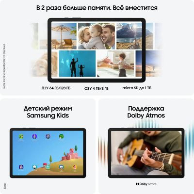 8.7" Планшет Samsung Galaxy Tab A9 SM-X115 4/64 GB G99 4G, 1340 x 800, Android 13, серебристый [sm-x115nzsacau]
