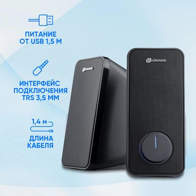 Колонки Oklick OK-175,  2.0,  черный [1531649]