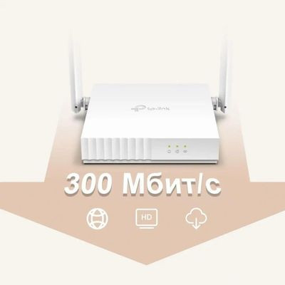 Wi-Fi роутер TP-LINK TL-WR820N V2,  N300,  белый