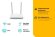 Wi-Fi роутер TP-LINK TL-WR820N V2,  N300,  белый
