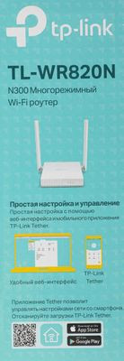 Wi-Fi роутер TP-LINK TL-WR820N V2,  N300,  белый