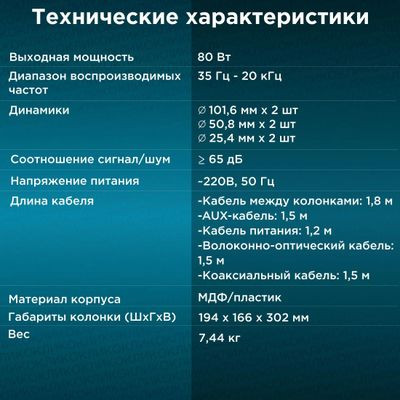 Колонки Bluetooth Oklick OK-117 BT,  2.0,  черный [1193274]