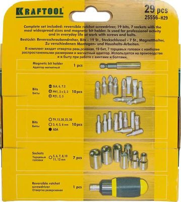 Отвертка с насадками  Kraftool 25556-H29, 29 предметов, в жестком кейсе