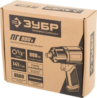 Гайковерт Зубр 64250 Гайковерт Зубр 64250