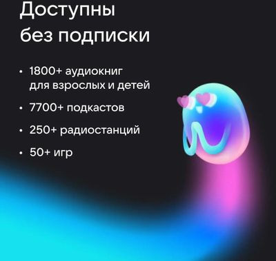 Умная колонка VK Капсула Мини 5Вт, с Марусей, темно-серый [mrc02bk]