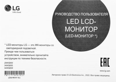 29" Монитор LG UltraWide 29WQ600-W,  2560x1080,  IPS,  100Гц,  1хHDMI,  1хDP,  1хType-С, серебристый [29wq600-w.aruz]