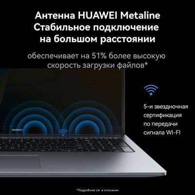 Ноутбук Huawei MateBook D 16 MCLF-X 16", 2024, IPS, Intel Core i5 12450H 2ГГц, 8-ядерный, 8ГБ 512ГБ SSD,  Intel UHD Graphics, Windows 11 Home, серый космос [53013wxe]