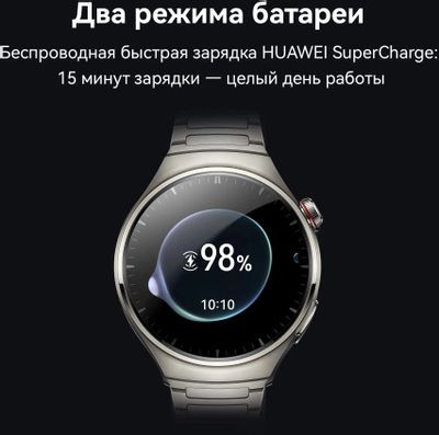 Смарт-часы Huawei Watch 4 Pro Medes-L19M,  1.5",  серебристый/серебристый [55020apc]