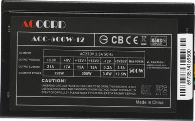 Блок питания Accord ACC-500W-12,  500Вт,  120мм,  черный [acc-500-12]